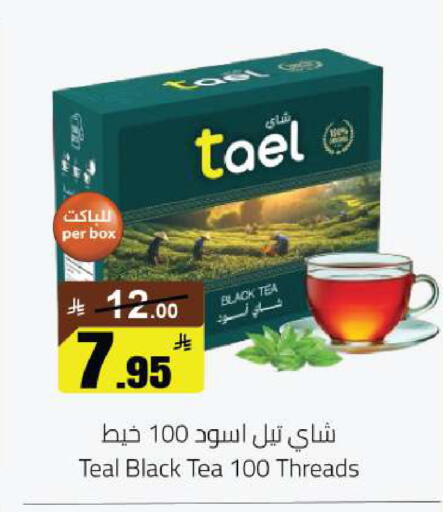 available at Hypermarket Stor in KSA, Saudi Arabia, Saudi - Hafar Al Batin