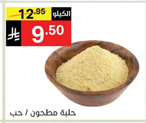 available at سوبرماركت نوري‎ in مملكة العربية السعودية, السعودية, سعودية - مكة المكرمة