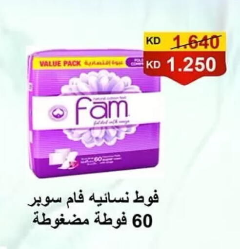 available at جمعية الرميثية التعاونية in الكويت - مدينة الكويت