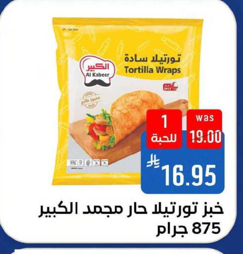 available at شبرا الطائف in مملكة العربية السعودية, السعودية, سعودية - مكة المكرمة