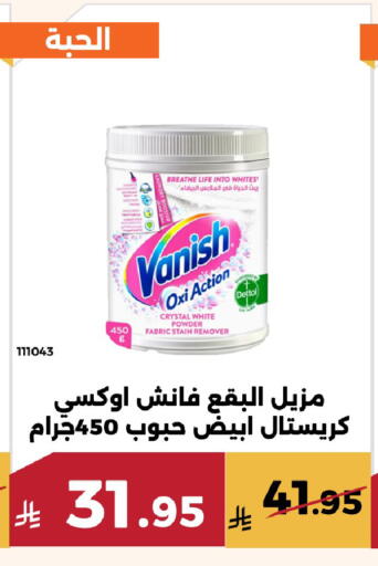 available at حدائق الفرات in مملكة العربية السعودية, السعودية, سعودية - مكة المكرمة
