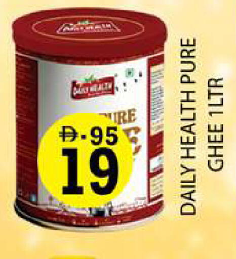 available at زين مارت سوبرماركت in الإمارات العربية المتحدة , الامارات - رَأْس ٱلْخَيْمَة