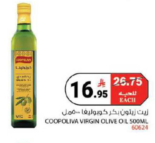 available at هاوس كير in مملكة العربية السعودية, السعودية, سعودية - مكة المكرمة