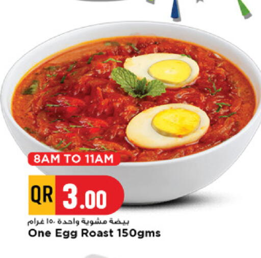 available at مرزا هايبرماركت in قطر - الخور