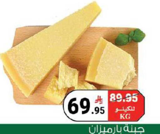 available at House Care in KSA, Saudi Arabia, Saudi - Mecca