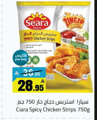 available at مخازن هايبرماركت in مملكة العربية السعودية, السعودية, سعودية - تبوك