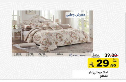 available at أسواق رامز in مملكة العربية السعودية, السعودية, سعودية - القطيف‎