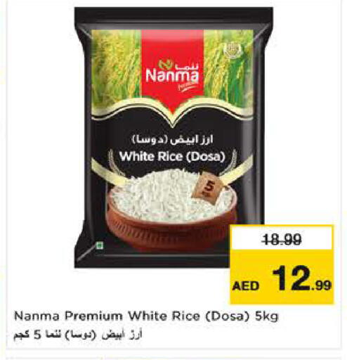 available at لاست تشانس in الإمارات العربية المتحدة , الامارات - ٱلْفُجَيْرَة‎