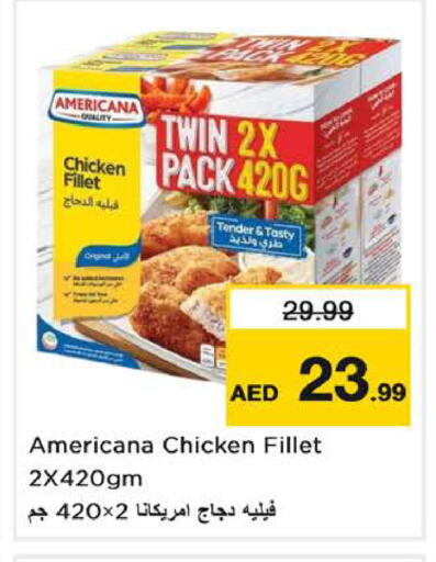 available at نستو هايبرماركت in الإمارات العربية المتحدة , الامارات - الشارقة / عجمان