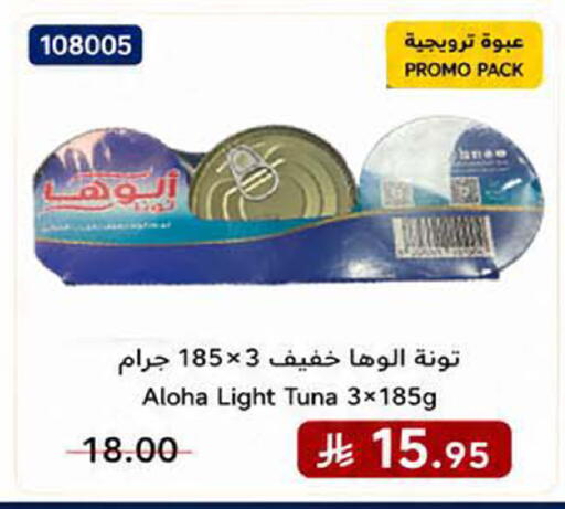 available at هوم ماركت in مملكة العربية السعودية, السعودية, سعودية - مكة المكرمة