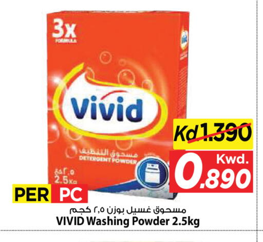 available at مارك & سايف in الكويت - مدينة الكويت