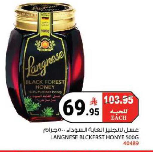 available at House Care in KSA, Saudi Arabia, Saudi - Mecca