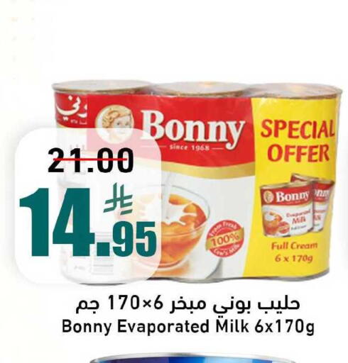 available at Joule Market in KSA, Saudi Arabia, Saudi - Al Khobar