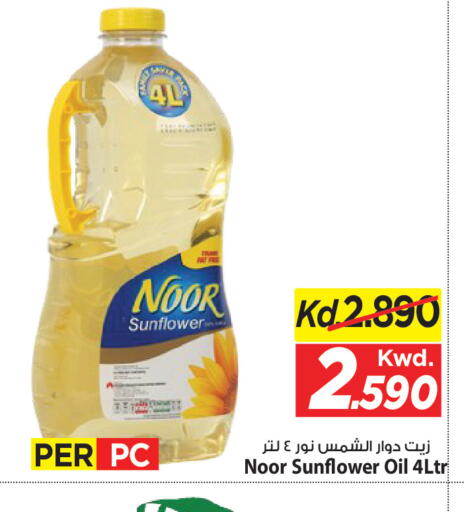 available at مارك & سايف in الكويت - مدينة الكويت
