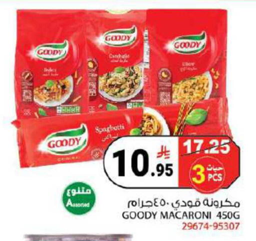 available at هاوس كير in مملكة العربية السعودية, السعودية, سعودية - مكة المكرمة