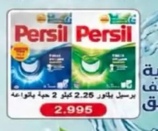 available at Al Rumaithya Co-Op  in Kuwait - Kuwait City