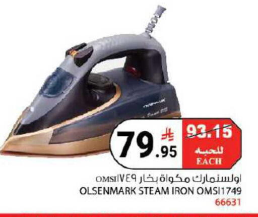 available at House Care in KSA, Saudi Arabia, Saudi - Mecca