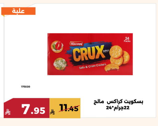available at حدائق الفرات in مملكة العربية السعودية, السعودية, سعودية - مكة المكرمة