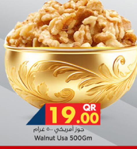 available at Marza Hypermarket in Qatar - Umm Salal