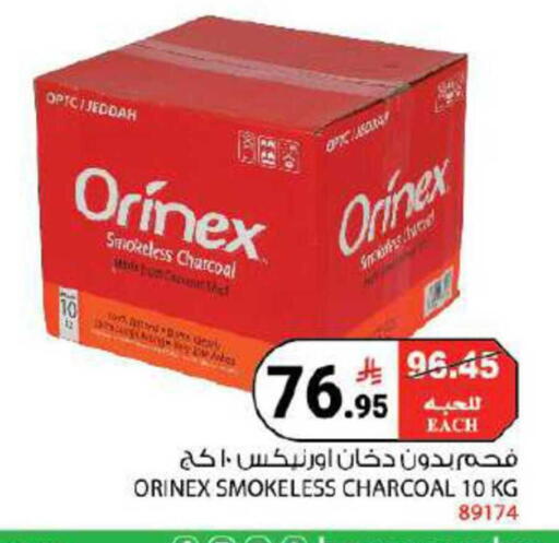 available at House Care in KSA, Saudi Arabia, Saudi - Mecca