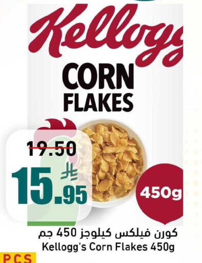 available at Joule Market in KSA, Saudi Arabia, Saudi - Al Khobar