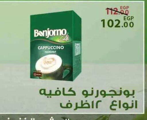 available at سراى ماركت in Egypt - القاهرة
