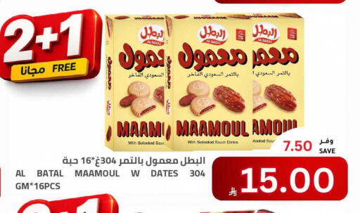 available at Astra Markets in KSA, Saudi Arabia, Saudi - Tabuk