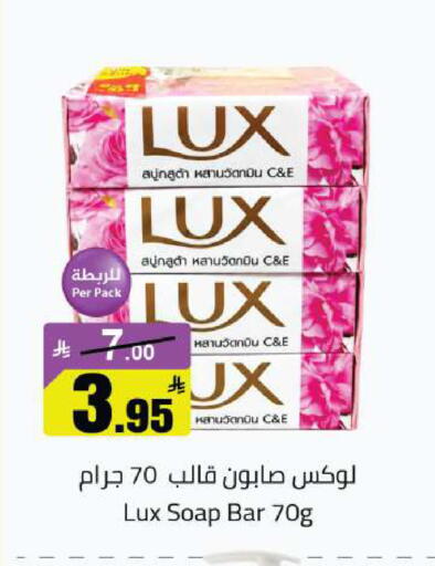 available at مخازن هايبرماركت in مملكة العربية السعودية, السعودية, سعودية - تبوك