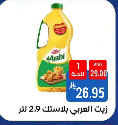 available at Shubra AlTaif in KSA, Saudi Arabia, Saudi - Mecca
