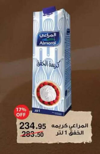 available at محمود الفار in Egypt - القاهرة