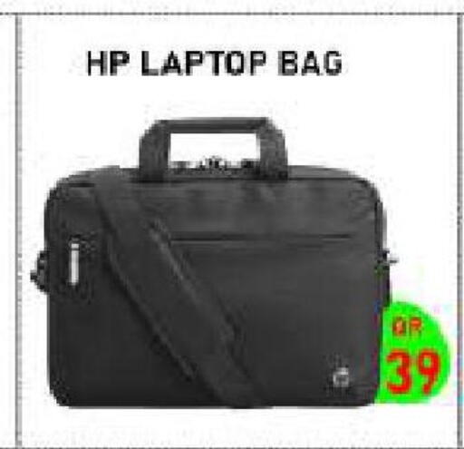 available at تك ديلس ترادينغ in قطر - الدوحة