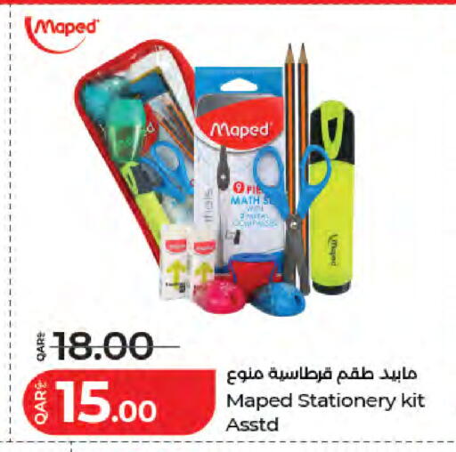 available at لولو هايبرماركت in قطر - الريان