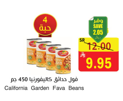 available at المركز الأخضر للتسويق in مملكة العربية السعودية, السعودية, سعودية - المنطقة الشرقية