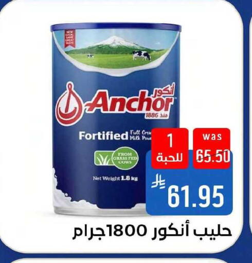 available at شبرا الطائف in مملكة العربية السعودية, السعودية, سعودية - مكة المكرمة