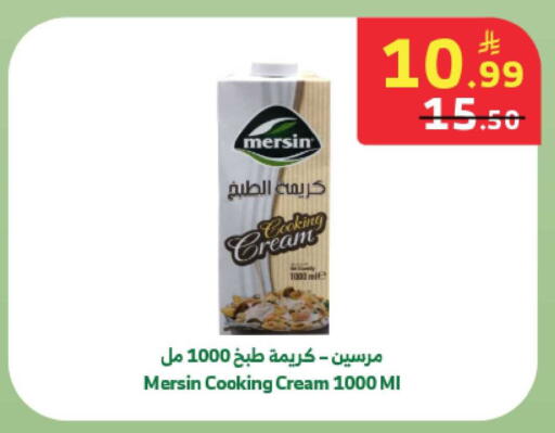 available at الراية in مملكة العربية السعودية, السعودية, سعودية - بيشة