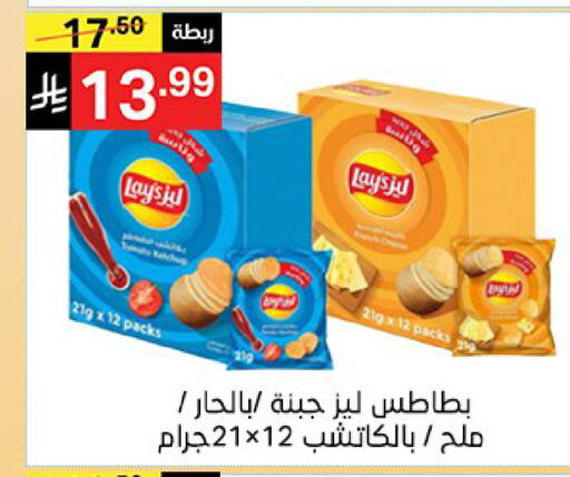 available at Noori Supermarket in KSA, Saudi Arabia, Saudi - Jeddah