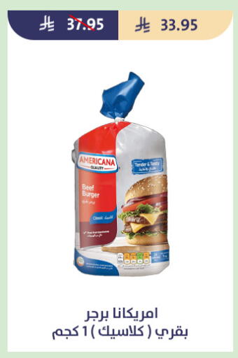 available at متاجر قوت in مملكة العربية السعودية, السعودية, سعودية - الطائف