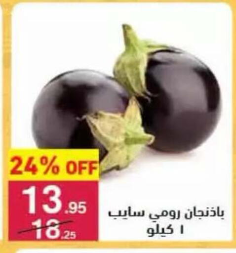 available at محمود الفار in Egypt - القاهرة