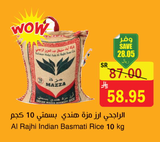 available at المركز الأخضر للتسويق in مملكة العربية السعودية, السعودية, سعودية - المنطقة الشرقية