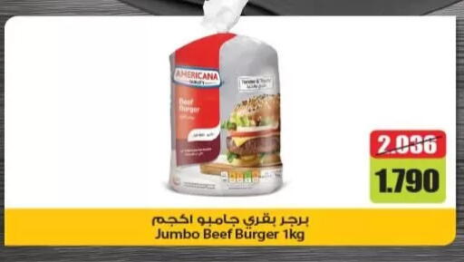 available at جمعية الرميثية التعاونية in الكويت - مدينة الكويت