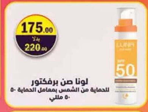 available at محمود الفار in Egypt - القاهرة