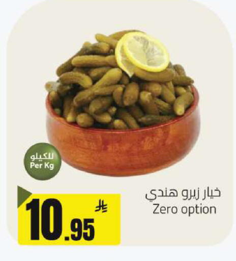 available at Hypermarket Stor in KSA, Saudi Arabia, Saudi - Hafar Al Batin