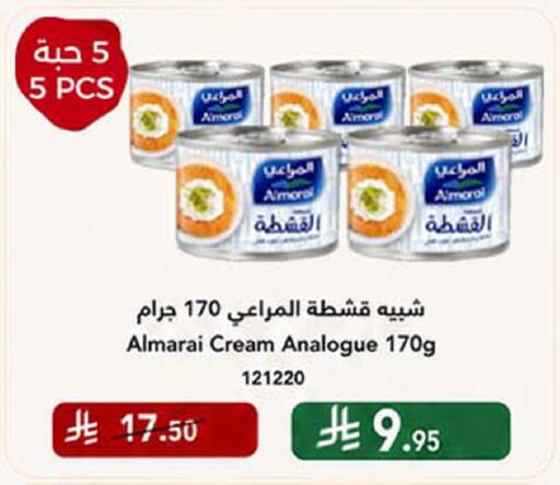 available at هوم ماركت in مملكة العربية السعودية, السعودية, سعودية - مكة المكرمة