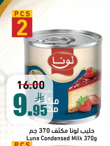 available at Joule Market in KSA, Saudi Arabia, Saudi - Al Khobar