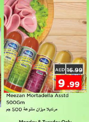 available at نستو هايبرماركت in الإمارات العربية المتحدة , الامارات - الشارقة / عجمان