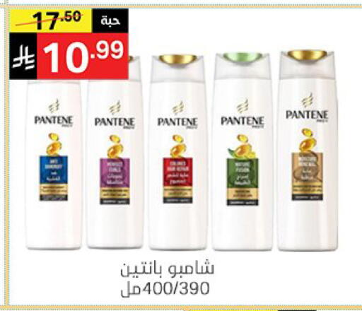 available at سوبرماركت نوري‎ in مملكة العربية السعودية, السعودية, سعودية - مكة المكرمة
