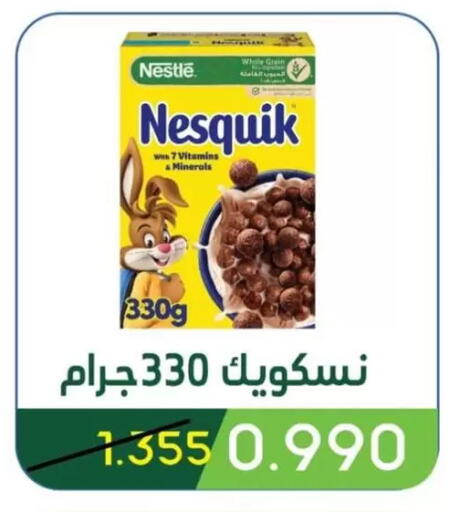available at جمعية غرناطة التعاونية in الكويت - مدينة الكويت