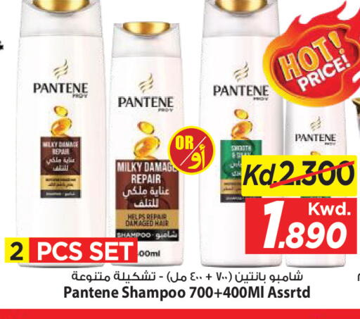 available at مارك & سايف in الكويت - مدينة الكويت