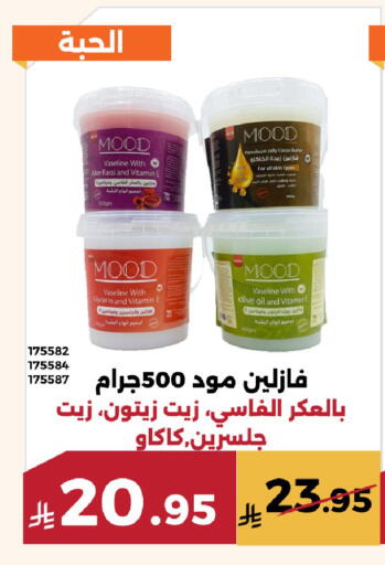 available at حدائق الفرات in مملكة العربية السعودية, السعودية, سعودية - مكة المكرمة