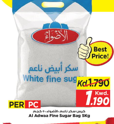 available at مارك & سايف in الكويت - مدينة الكويت